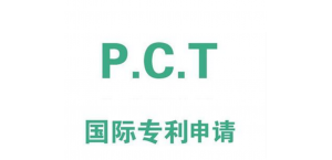 中国PCT专利代理量第一，我们需要的是专利代理质量