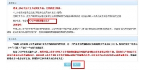 2020年“专利费用减缓”怎么申请？
