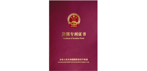 东莞专利申请的标准流程！