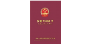 格力电器与奥克斯最新专利纠纷！