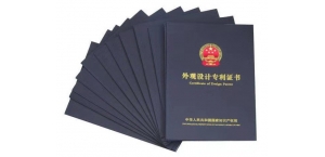 东莞发明专利申请需要准备什么材料？