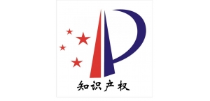 东莞知识产权律师---外观专利侵权如何处理？