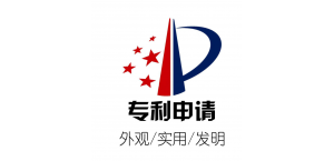 外观专利侵权对比分析怎么写--东莞外观专利侵权