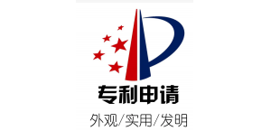 2022年申请外观专利要多少钱？