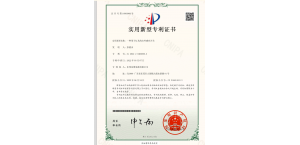 东莞申请发明专利的条件及费用